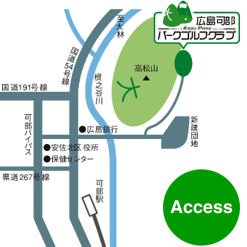 アクセスマップ